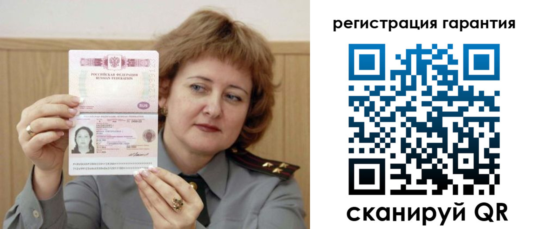 временная регистрация адрес в Асино
