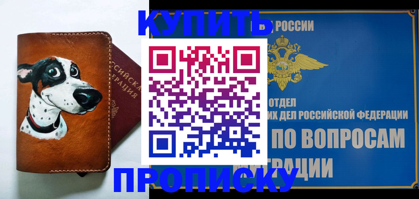 форма 3 в Асино